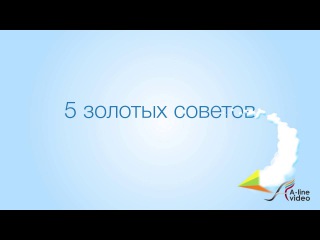 Заставка для ролика. Облачка.