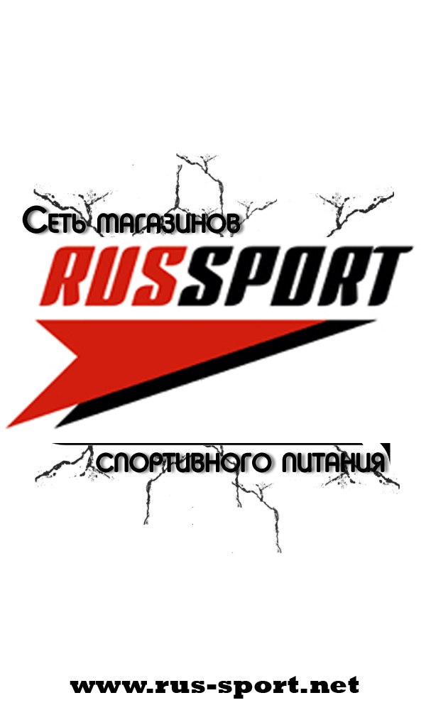 Русспорт симферополь. Спортивное питание Русспорт и. Russport Краснодар. Рус спорт. Севастополь Русспорт.