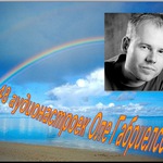 АУДИО НАСТРОЙКИ ОТ ОЛЕ ГАБРИЭЛЬСОНА ВЕРСИИ 2017 СКАЧАТЬ БЕСПЛАТНО АУДИО НАСТРОЙКИ ОТ ОЛЕ ГАБРИЭЛЬСОНА ВЕРСИИ 2017 СКАЧАТЬ БЕСПЛАТНО