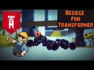 Мини трансформер в Besiege