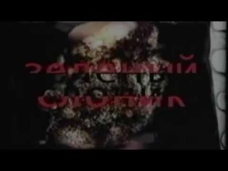 ЗС Зелёный слоник VS Dead Space (трейлер)
