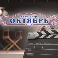 october_cinema