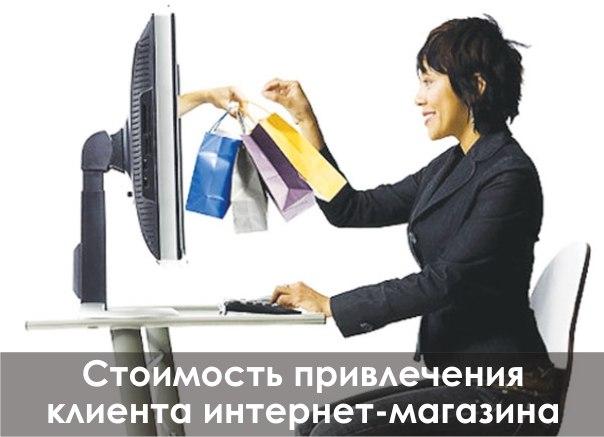 Защита Покупателей Интернет Магазинов