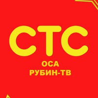 Магазин Рубин Иваново