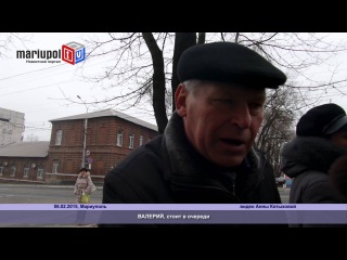Чтобы получить деньги в Мариуполе, людям приходится ночевать у банка