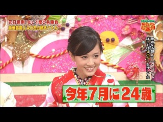 AKB48 HKT48 指原莉乃 前田敦子 志村&所の戦うお正月2015 2015-01-01 SKE48 NMB48 乃木坂46