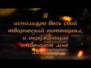 медитация 6. Исцеление любовью. видеомонтаж Елена Еленкова.