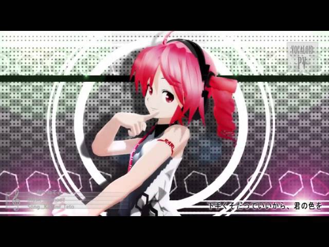 【MMD PV】 Kasane Teto - feat. herself