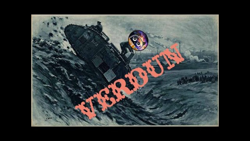 Verdun обзор от AstroCat