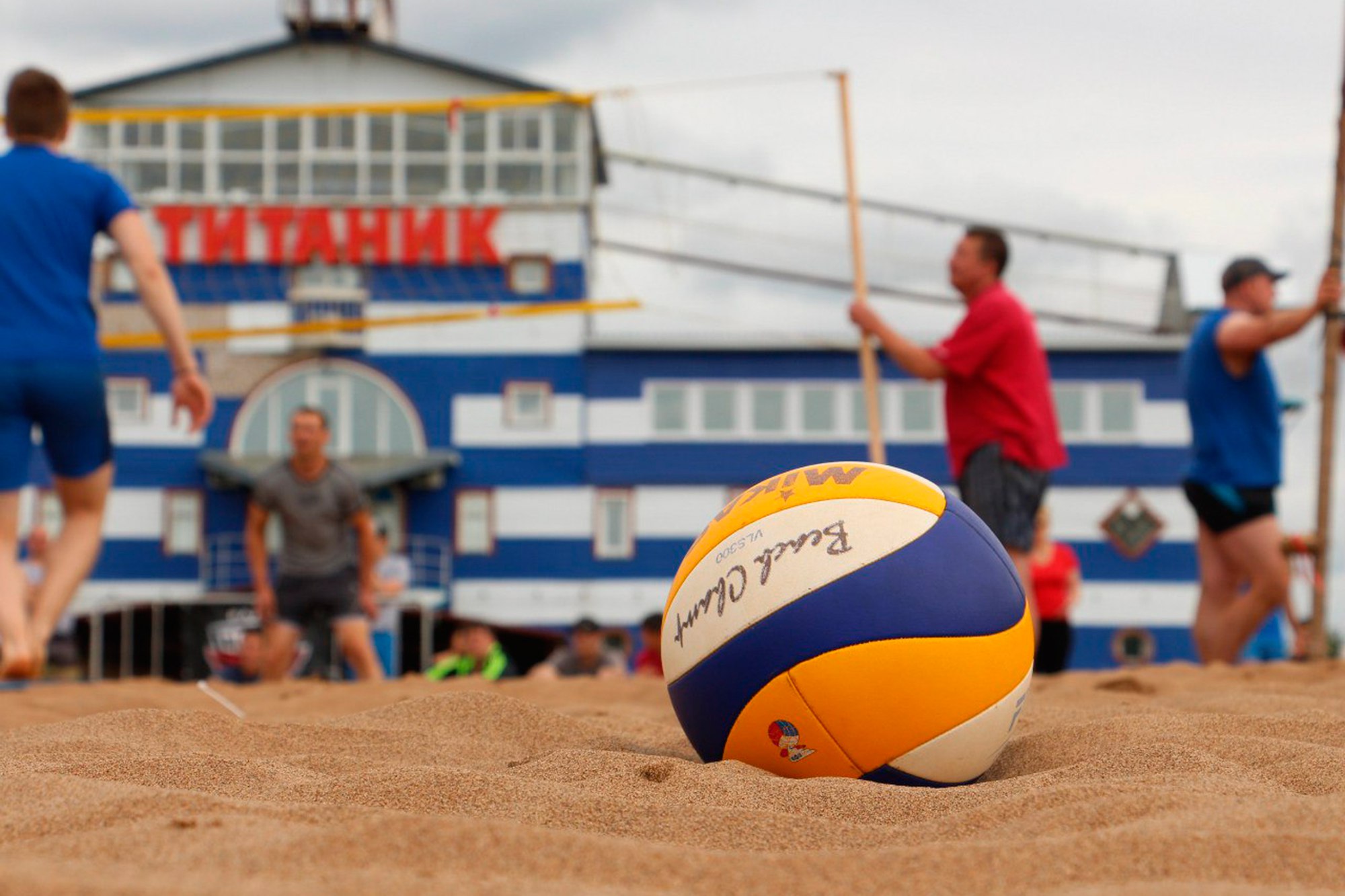 Кирова спорт сайт. Волейбол Кирово-Чепецк.