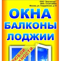 Анастасия Иванова