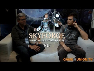Эрик ДеМилт - интервью о Skyforge (mmo rpg) | Игромир 2014