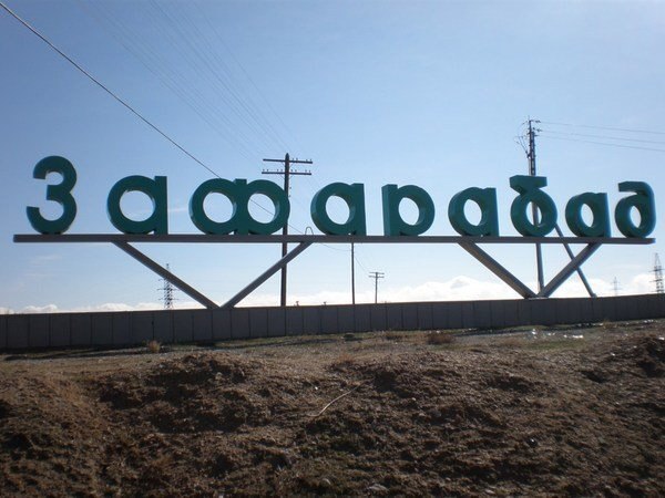 Карта зафарабад таджикистан