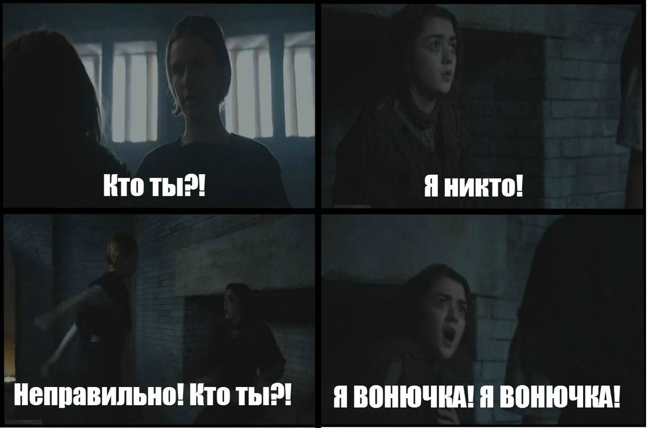 Ты вонючка картинка