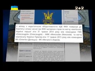 КДК загальмував розгляд