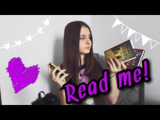 READ ME #141 50 ДНІВ ДО МОГО САМОГУБСТВА \ ЩО Я РАДЖУ ВАМ ПРОЧИТАТИ!
