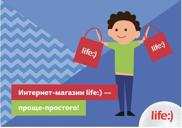 Интернет Магазин Лайф В Беларуси