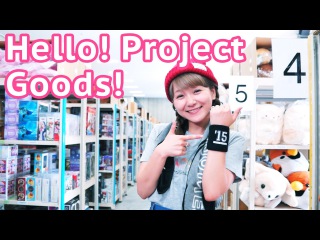 Japanese Idol Aika Introduces “Hello! Project” Goods! ♪