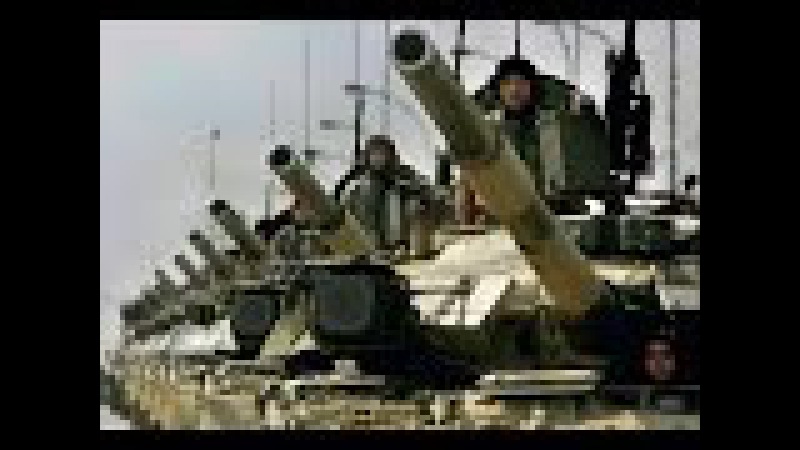 песня идут российские войска слушать песня идут российские войска слушать