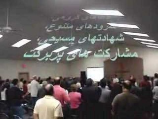 Iranian Christian Worship Music - Dallas Conference 2007