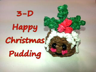 Рождественский пудинг из резинок 3-D Happy Christmas Pudding