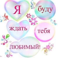 Стихи для любимого парня