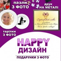 happydesign_cv_ua