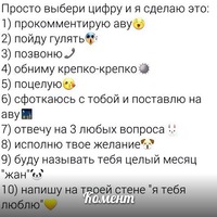 Асемгул Абаева