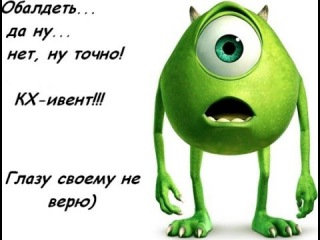 Клан Resolute Кассиопея КХ Инвент 1-1 10.12.2014 Perfect World