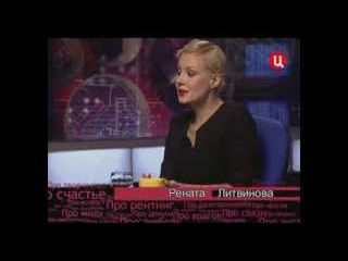 Рената Литвинова. Временно доступен