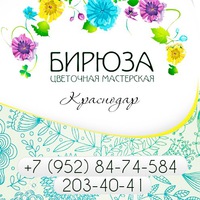 biruza_krd