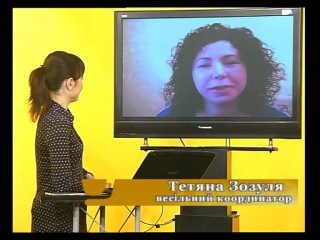 Тетяна Зозуля, весільний координатор, розповідає про ранок нареченої.