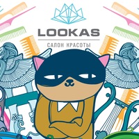 Lookas Lookas