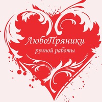 Любовь Воробьёва | Волгоград