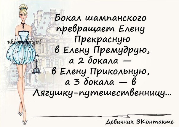 Приколы в картинках про лену