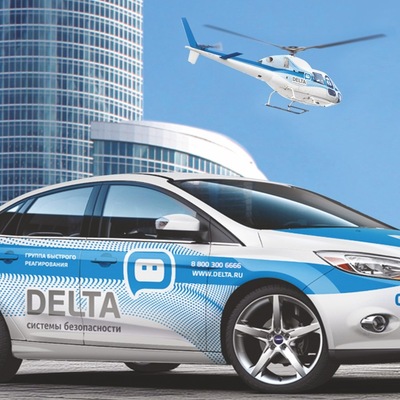 Наклейка дельта охрана. Гбр дельта машины. Группа быстрого реагирования дельта. Эмблемы дельта охрана. Номер дельта охрана.