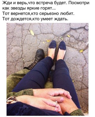 Цитаты под фото для девушки Цитаты под фото для девушки