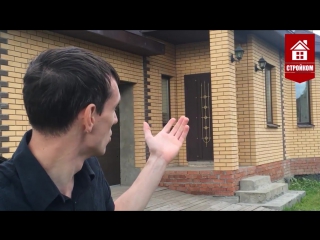Отзыв Сергея (ООО СТРОЙКОМ)
