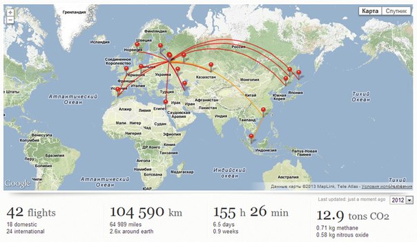 Аэрофлот карта полетов 2023