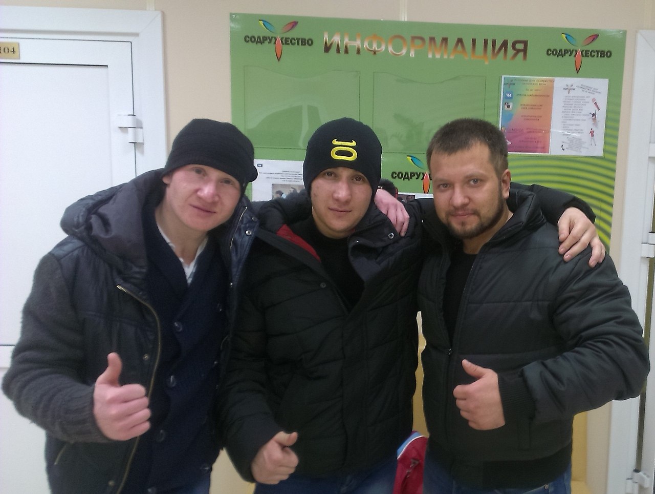 Богдан ершов воронеж
