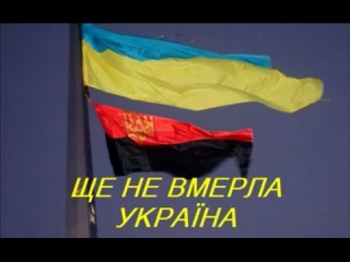 Жанна Боднарук (Zhanna Bodnaruk) - ЩЕ НЕ ВМЕРЛА УКРАЇНА