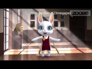 Zoobe Зайка Я хочу тебя поздравить с днем рожденья