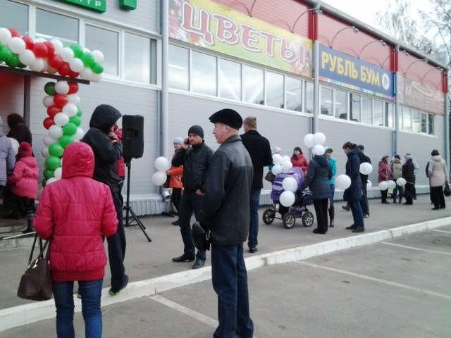 Магазин Победа Сернур