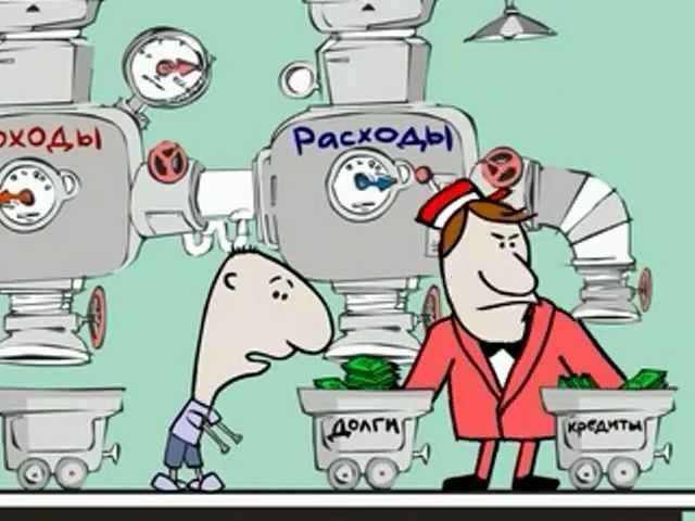 Как размножаются деньги Супер мульт!