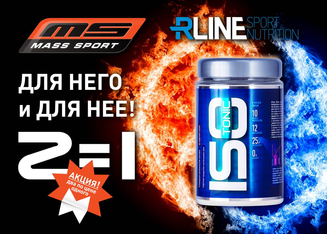 Mass sport ru