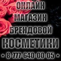 magazin.brendovoi.kosmetiki