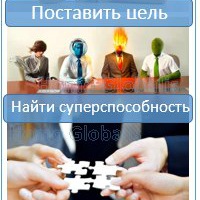homo_globalis
