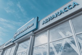 Купить билет на самолет евпатория билеты в москву из чебоксар на самолете