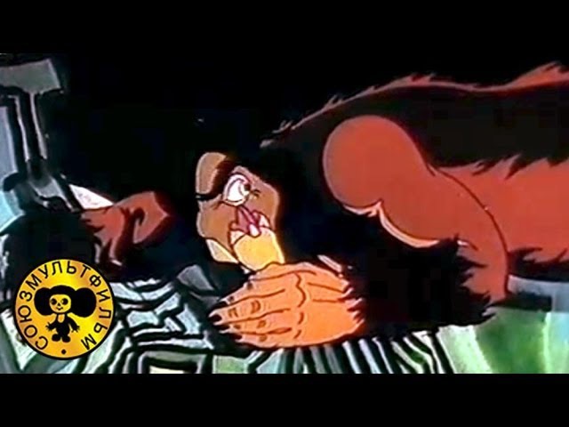 Сын камня и великан