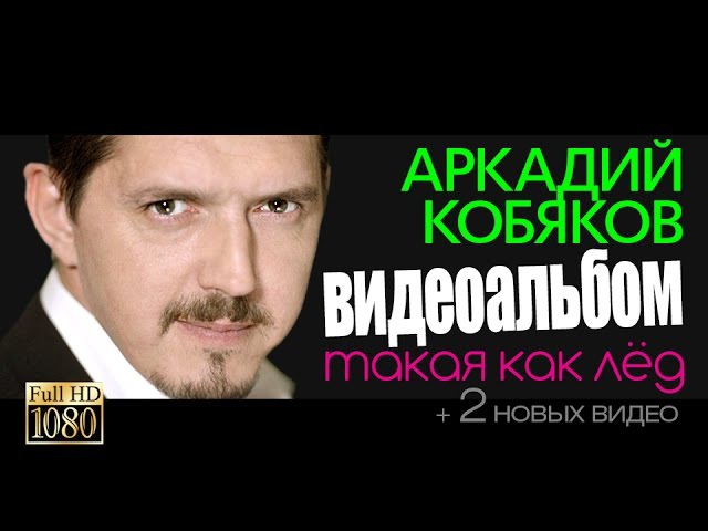 КАБЯНИН ВСЕ ПЕСНИ СКАЧАТЬ БЕСПЛАТНО КАБЯНИН ВСЕ ПЕСНИ СКАЧАТЬ БЕСПЛАТНО